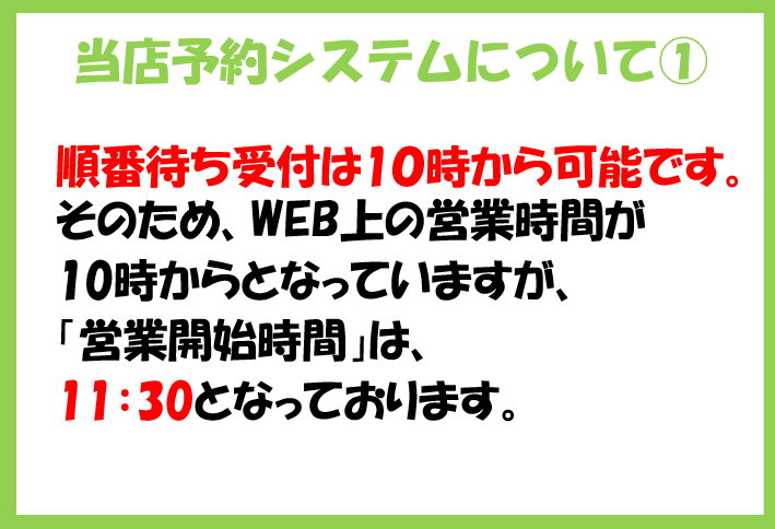 廻鮮寿し　丸徳　園田店_1